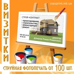 Визитки от 100 штук