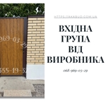 Заборы под  ключ: ворота,  козырьки,  лестницы,  МАФы,  ЖБИ