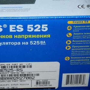 Продается APC Back-UPS ES 525
