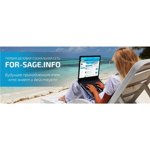 Бизнес в интернете с компанией For-sage info