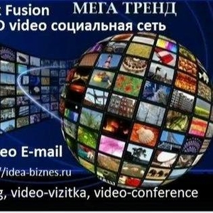 Международный цифровой бизнес в видео индустрии.