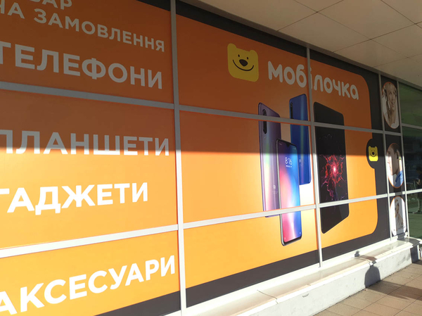 Оформление витрин пленкой Oracal в Николаеве и области под ключ. 3