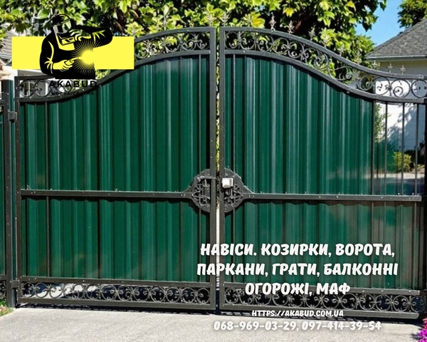 Заборы,  ворота,  навесы и металлоконструкции под ключ. Еврозаборы,  ЖБИ 