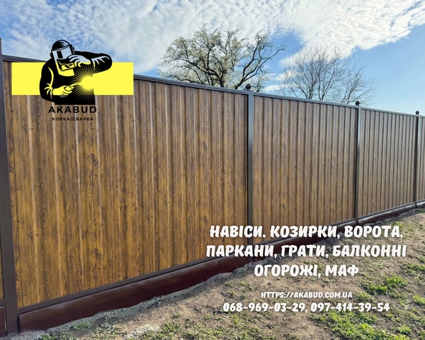 Заборы,  ворота,  навесы и металлоконструкции под ключ. Еврозаборы,  ЖБИ  2