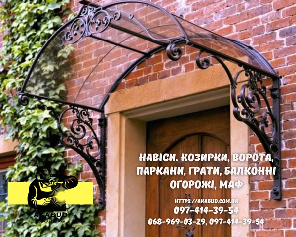 Заборы,  ворота,  навесы и металлоконструкции под ключ. Еврозаборы,  ЖБИ  3