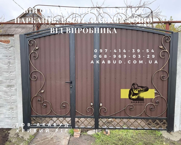 Виготовлення та монтаж парканів,  воріт,  навісів від виробника 2