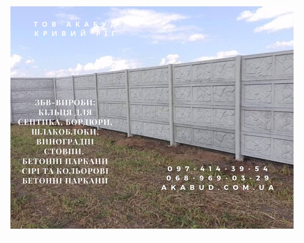 Виготовлення та монтаж парканів,  воріт,  навісів від виробника 4