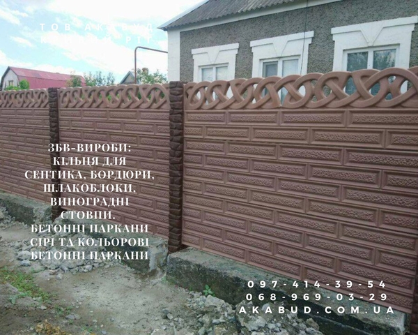 Изготовление и монтаж заборов,  ворот,  навесов от производителя 3