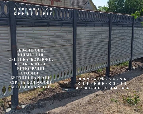 Изготовление и монтаж заборов,  ворот,  навесов от производителя 8