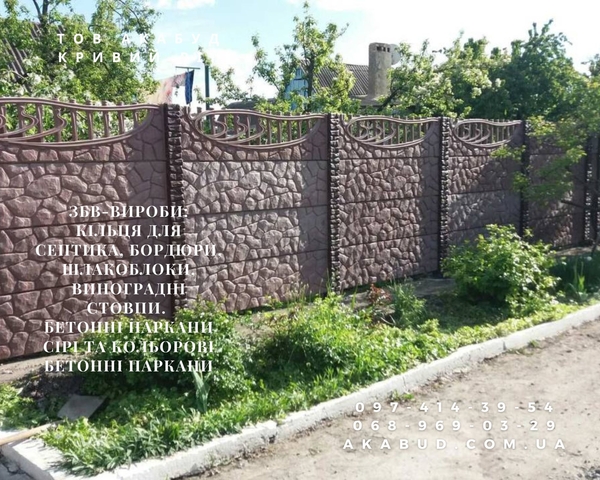 Виготовлення та монтаж парканів,  воріт,  навісів від виробника 7