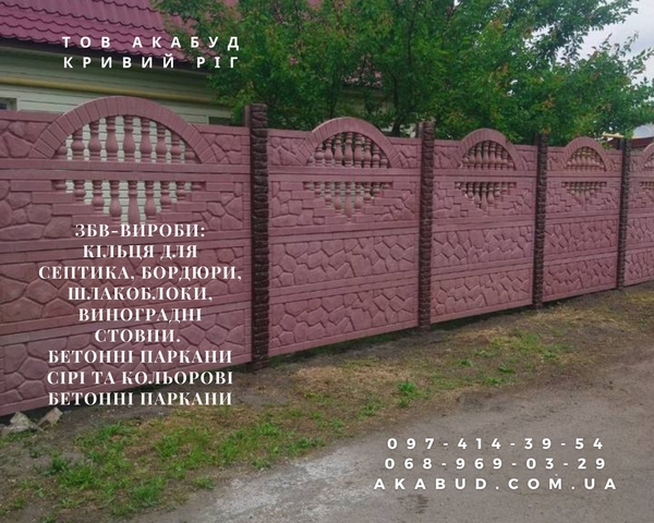 Изготовление и монтаж заборов,  ворот,  навесов от производителя 7