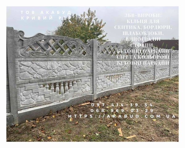 Виготовлення та монтаж парканів,  воріт,  навісів від виробника 3