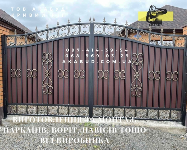 Металоконструкції та ЗБВ від Акабуд ворота,  навіси,  паркани 3