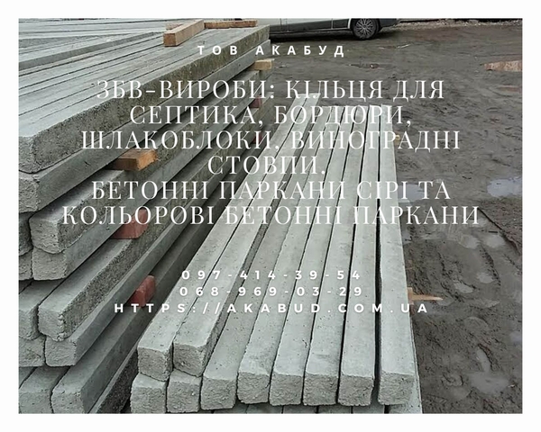 Металлоконструкции и ЖБИ от Акабуд ворота,   навесы,  заборы 7
