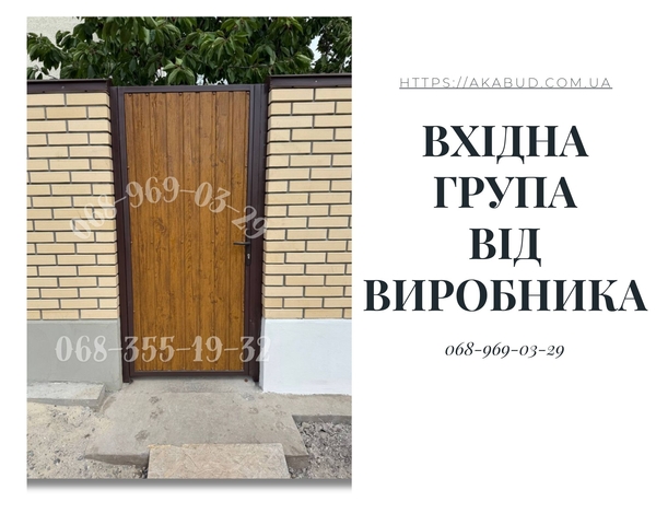 Заборы под  ключ: ворота,  козырьки,  лестницы,  МАФы,  ЖБИ