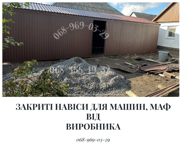 Заборы под  ключ: ворота,  козырьки,  лестницы,  МАФы,  ЖБИ 5