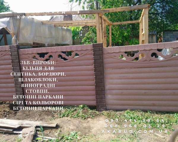  Надійні залізобетонні вироби в Кривому Розі та по всій Україні 7
