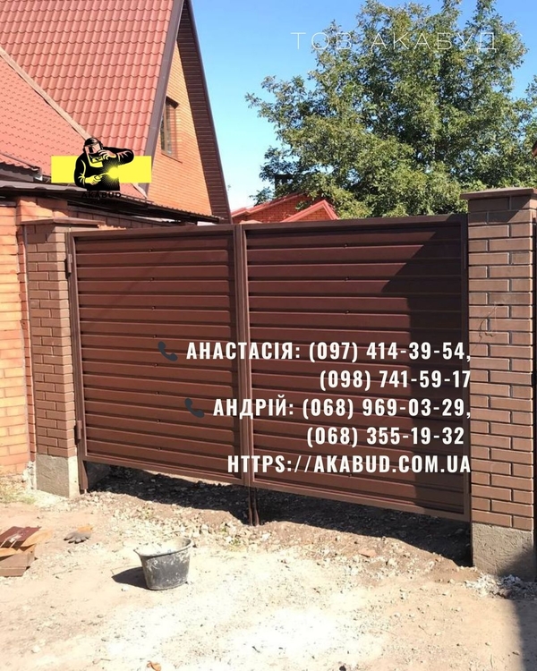 Металоконструкції під ключ | Ворота,  навіси,  забори,  МАФ 4