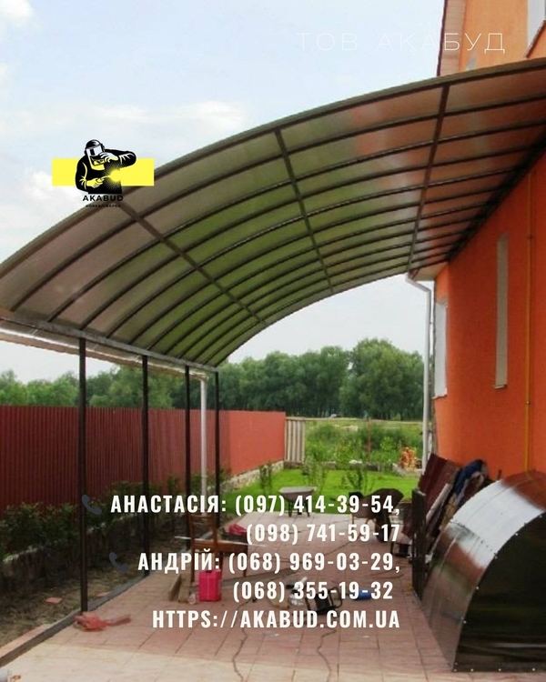 Металоконструкції під ключ | Ворота,  навіси,  забори,  МАФ 2