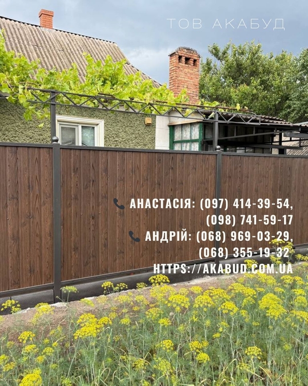 Металоконструкції під ключ | Ворота,  навіси,  забори,  МАФ 3