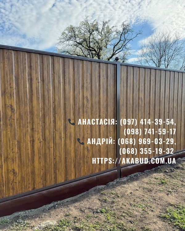 Металоконструкції під ключ | Ворота,  навіси,  забори,  МАФ 5