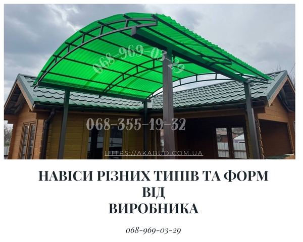 Металоконструкції під ключ від виробника 2