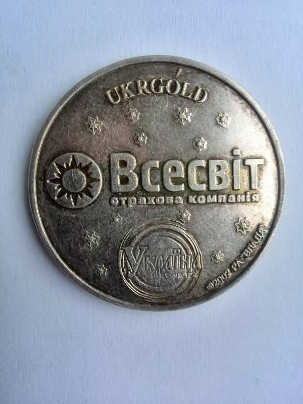 Продается редкая серебряная монета 2002 года выпуска