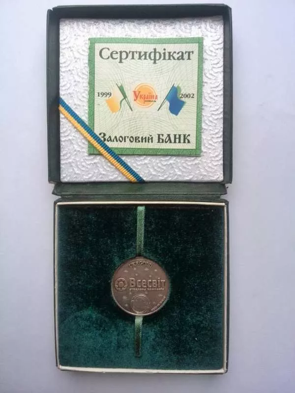 Продается редкая серебряная монета 2002 года выпуска 3